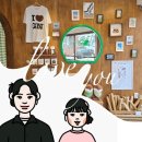 한솔초교 | 강릉소품샵 키치포레스트, 아이와 5분 캐리커처 체험 후기