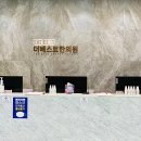 동수한의원 이미지