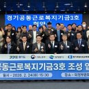 경기 연천-4 경기경제신문
