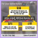 [아트센터달](1:1레슨)원어민 일본어 개인레슨(60분) | CEBU 셀라어학원 실재 학생후기 실재 공감 가네요!