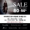 패션패밀리