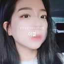 운정 눈썹정리 디자인 후기 | 브로우리프트펌 가격 유지기간 | 운정 이결