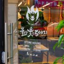 웃는고기 이미지