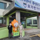 모가면행정복지센터 이미지