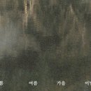 정준일 콘서트 이미지