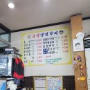 금강냉면갈비 이미지