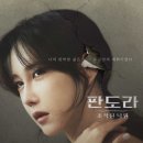 낙원기업