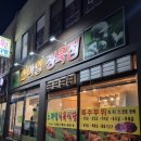 스마일식육점 이미지