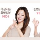 향기세탁나라 이미지