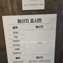 전주 신시가지 고깃집 추천 고깃리88번지 솔직 후기 초벌 구워주는 곳