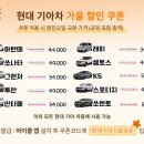 마이클에서 현대 기아 제네시스 엔진오일 값싸게 교환 내돈내산 후기