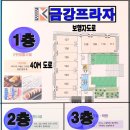 금강프라자(중앙상가) 이미지