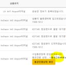 (주)부호물류 이미지