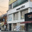 아틀리에빈영남대점 이미지