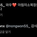 용마목장 이미지