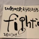지란캘리그라피뜰 이미지