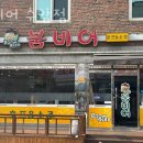 수암2길 이미지