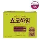 쵸코