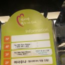 디에이블짐 한사랑사우나 이미지