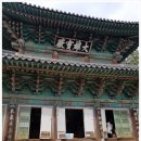 대웅농산 - 동구 아양로 53-12 | 대웅농산