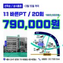 바른헬스 이미지