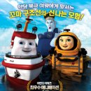 보물이네 이미지