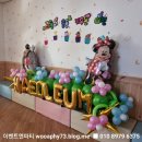 해오름초유치원 이미지