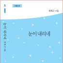 정정근
