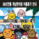 계남한의원 이미지