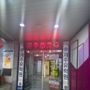 커브스시청클럽