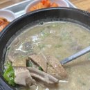 박가네아바이순대