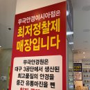 무극안경&콘택트 이시아폴리스점 이미지