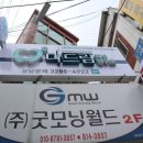 다드림약국 | 봉천역피부관리실 다드림피부연구소에서 복부팻케어관리 후기