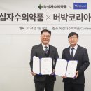 코리아동물약품 데일리벳