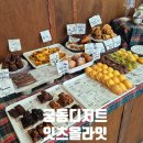 대학로145번길 이미지