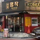 문지로(유성-12) 이미지