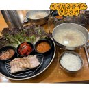 전가네푸드 | 의정부 홈플러스 맛집 명동전가 아이도 잘 먹는 칼국수