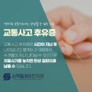 안심한의원 이미지
