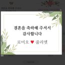 코코호도 서초점