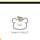 귤곰 이미지