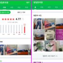 창일한의원 이미지