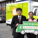 금산군 푸드뱅크 이미지