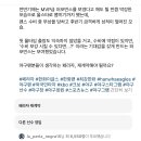 바리아 페라자 ㅈㄴ웃기네 이미지