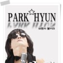 안녕하세요..&#34;바람아불어라&#34; 부른 가수 박현 입니다. 이미지