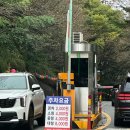 삽교천 낚시터 | [충청남도 당진시, 예산군, 아산시] 1박 2일 여행!(1일차 당진시→예산군)