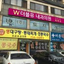 토지공사약국 이미지