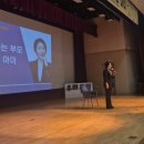 누군가 곁에 있다고(본강연) | 지금 부모들이 가장 듣고 싶은 강연, 이호선 교수 섭외 후기