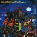 문빌리지 | 수원 방탈출 상상의문 수원 2호점 입졸 후기 OKCUT 알케이드빌리지 춘화각 성지기숙학원 낙화 HINDSIGHT
