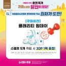 바이오피