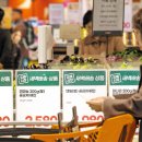 왔다마트 이미지